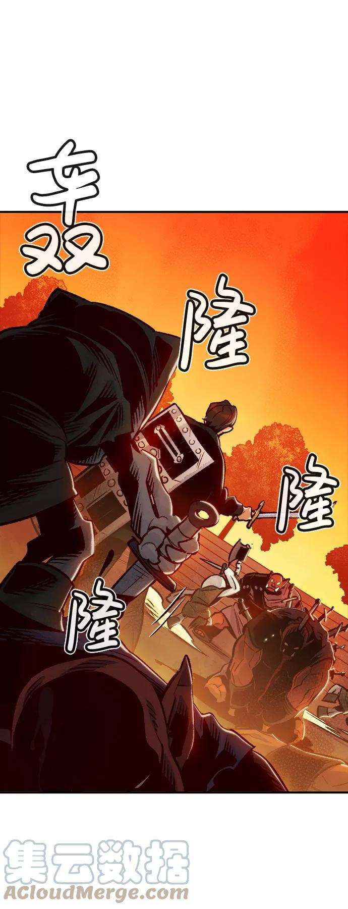 死灵法师：亡灵支配者第10话 猎杀幸存者的半兽人部队（4）
