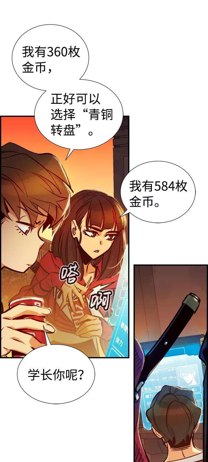死灵法师：亡灵支配者第10话 猎杀幸存者的半兽人部队（4）