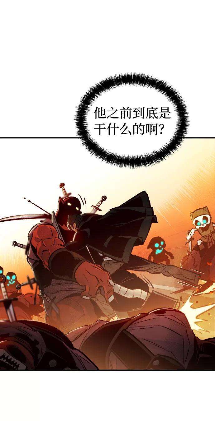 死灵法师：亡灵支配者第10话 猎杀幸存者的半兽人部队（4）