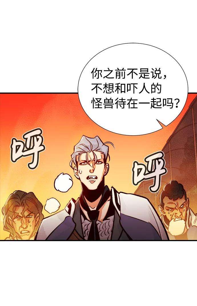 死灵法师：亡灵支配者第10话 猎杀幸存者的半兽人部队（4）