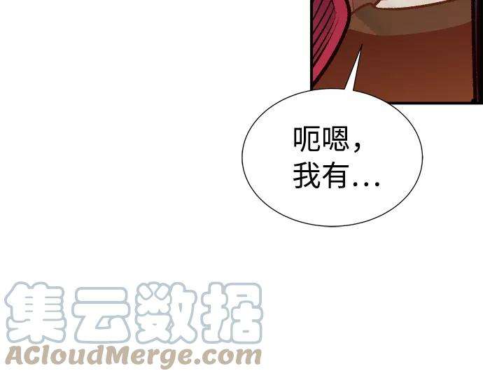 死灵法师：亡灵支配者第10话 猎杀幸存者的半兽人部队（4）