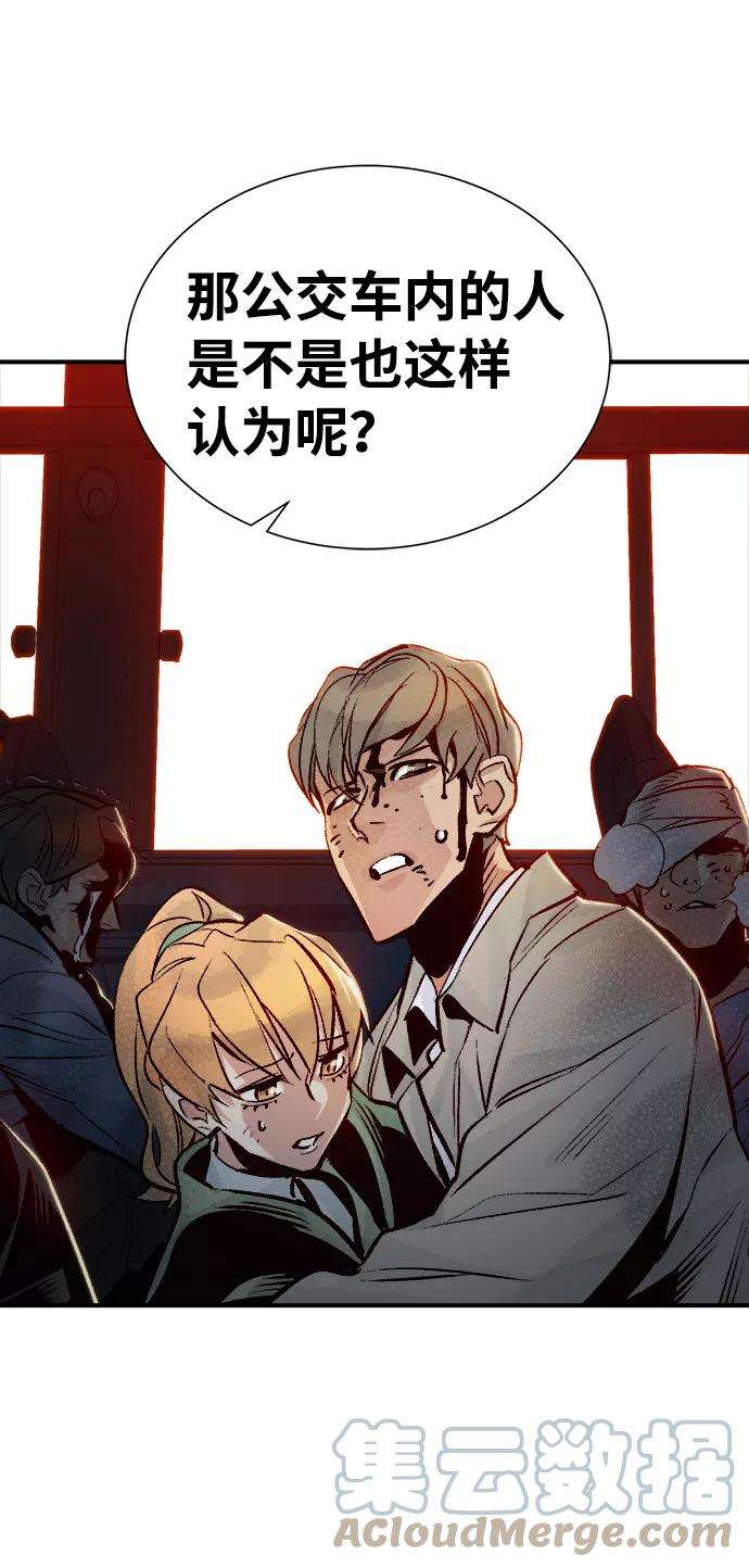 死灵法师：亡灵支配者第10话 猎杀幸存者的半兽人部队（4）