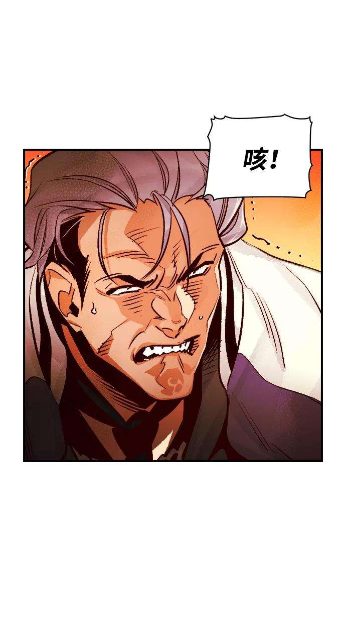 死灵法师：亡灵支配者第10话 猎杀幸存者的半兽人部队（4）