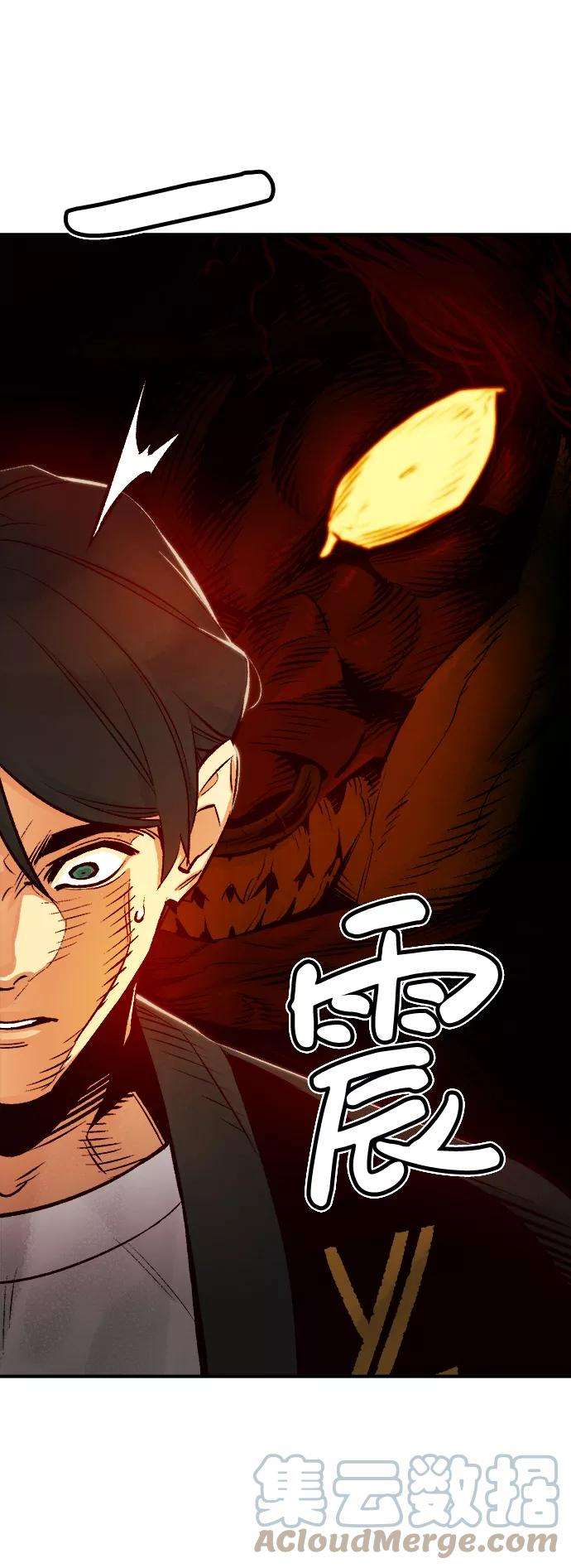 死灵法师：亡灵支配者第10话 猎杀幸存者的半兽人部队（4）