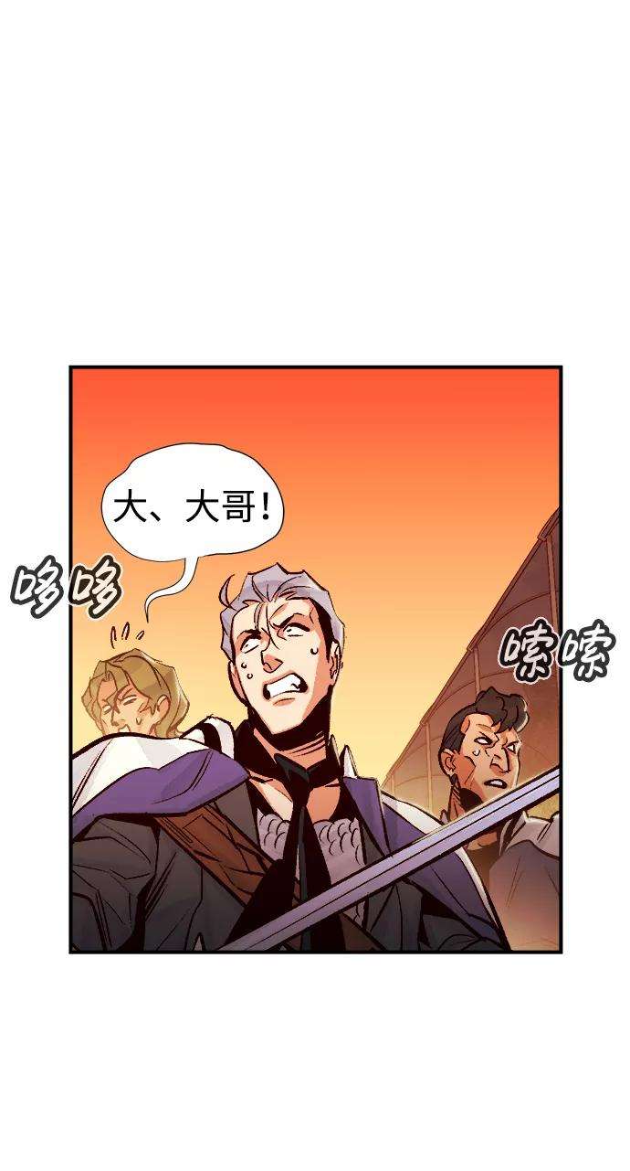 死灵法师：亡灵支配者第10话 猎杀幸存者的半兽人部队（4）