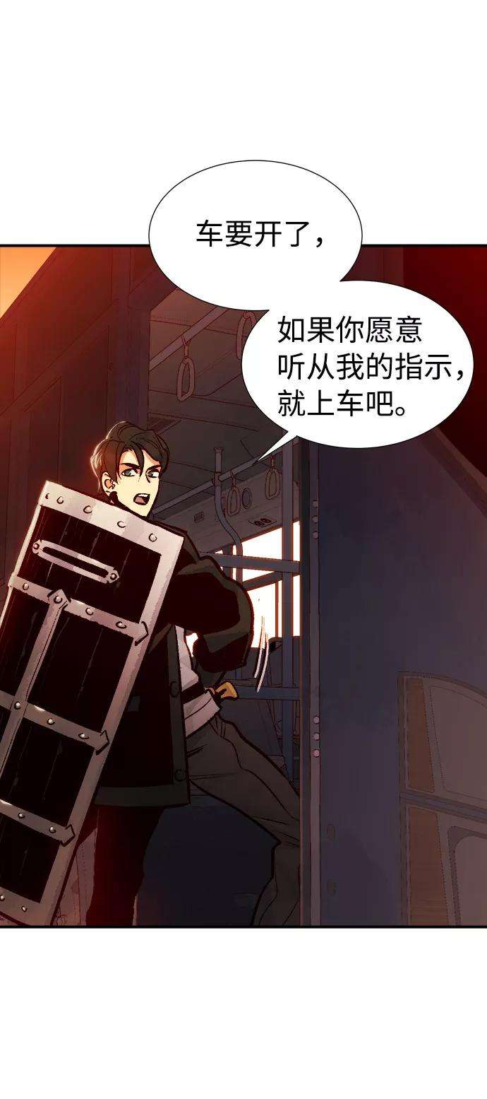 死灵法师：亡灵支配者第10话 猎杀幸存者的半兽人部队（4）