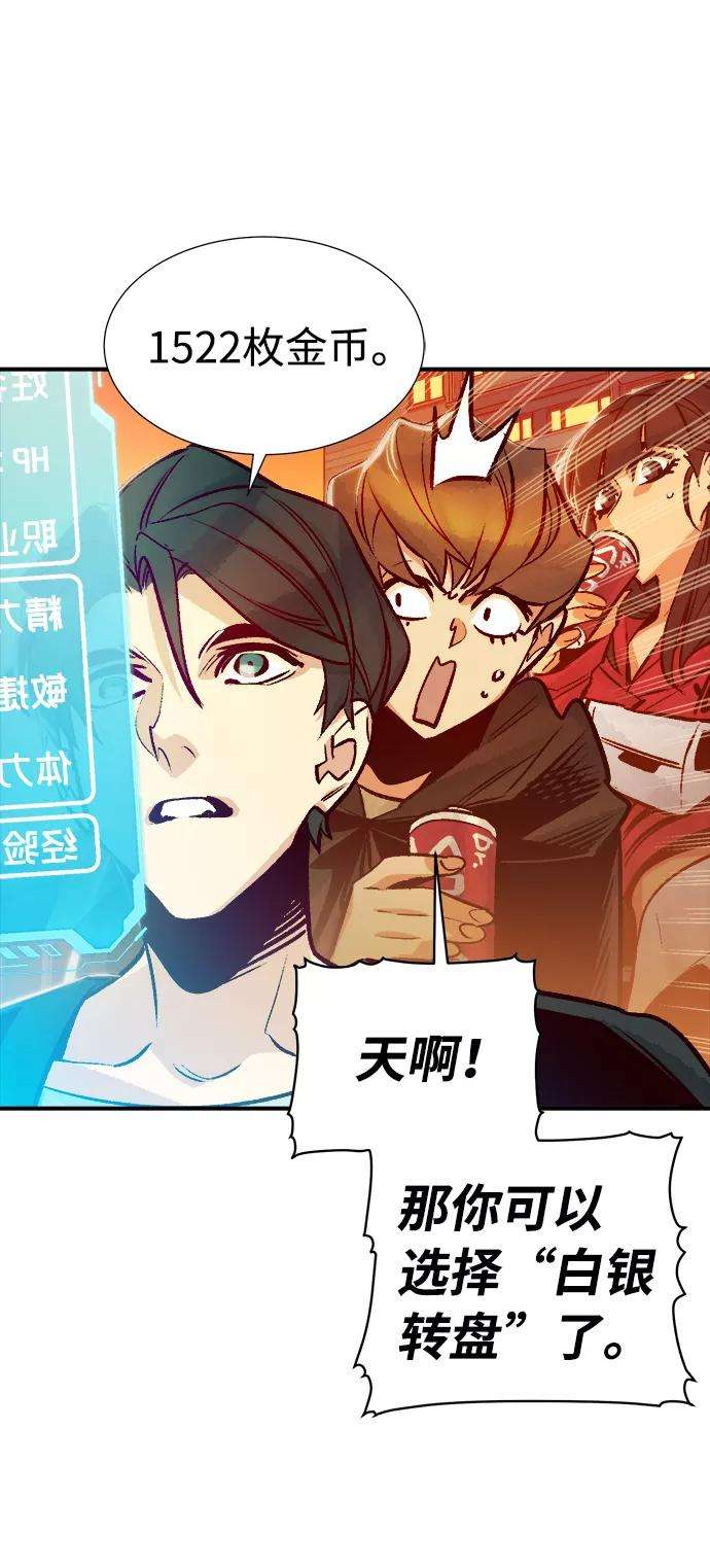 死灵法师：亡灵支配者第10话 猎杀幸存者的半兽人部队（4）