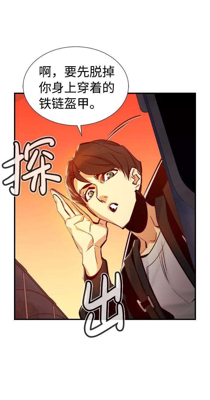 死灵法师：亡灵支配者第10话 猎杀幸存者的半兽人部队（4）