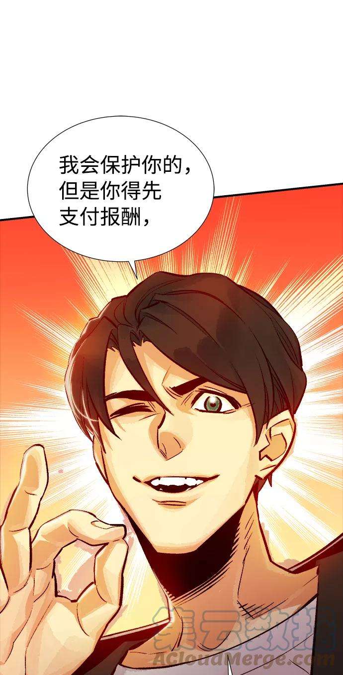 死灵法师：亡灵支配者第10话 猎杀幸存者的半兽人部队（4）