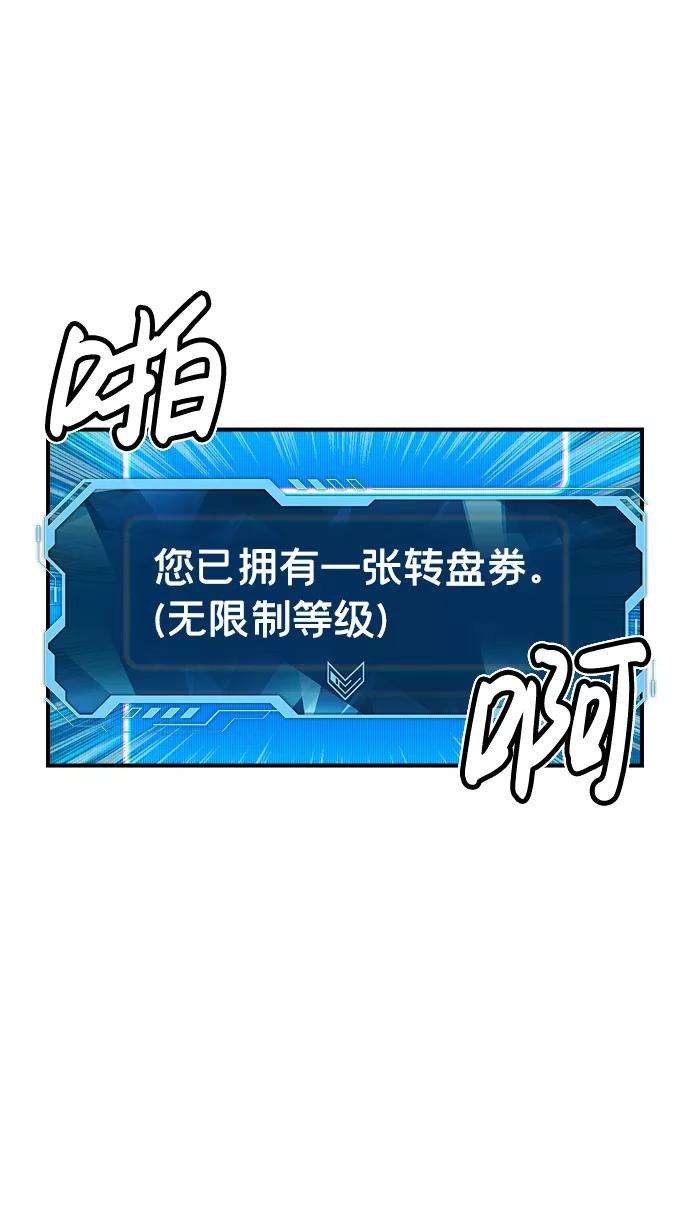 死灵法师：亡灵支配者第10话 猎杀幸存者的半兽人部队（4）