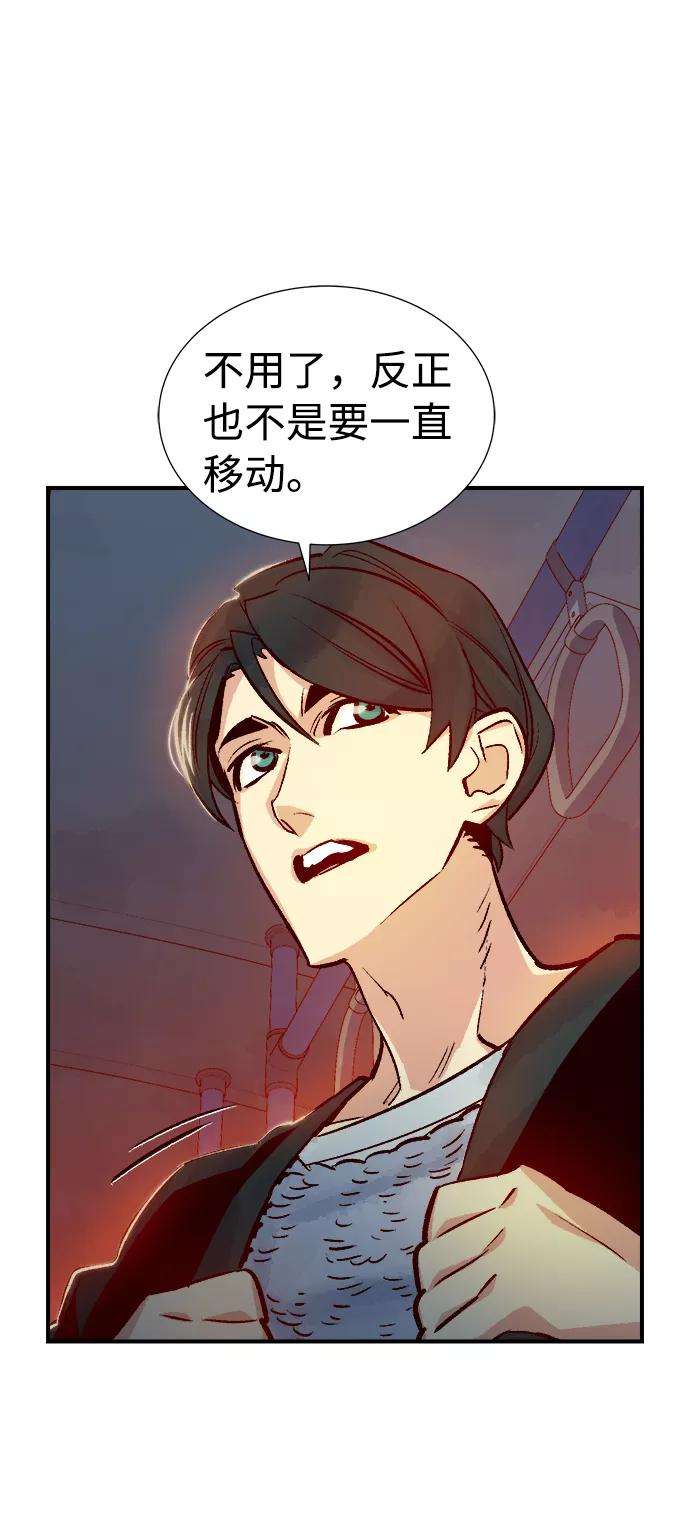 死灵法师：亡灵支配者第11话 体育馆的半兽人族长（1）