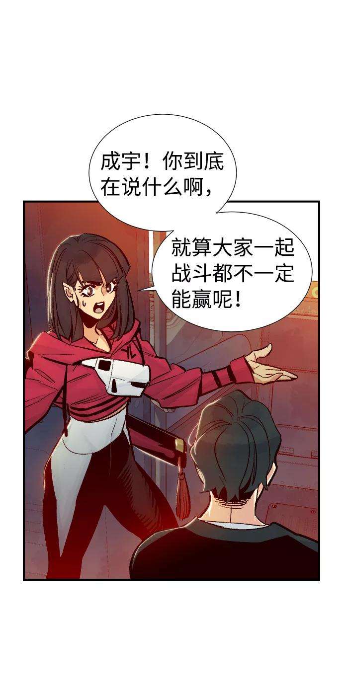 死灵法师：亡灵支配者第11话 体育馆的半兽人族长（1）
