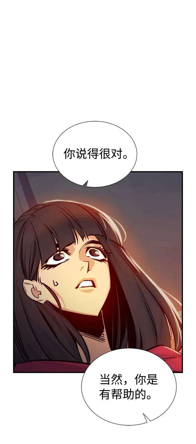 死灵法师：亡灵支配者第11话 体育馆的半兽人族长（1）