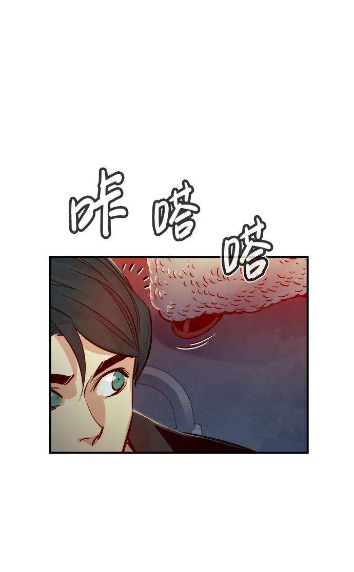 死灵法师：亡灵支配者第11话 体育馆的半兽人族长（1）
