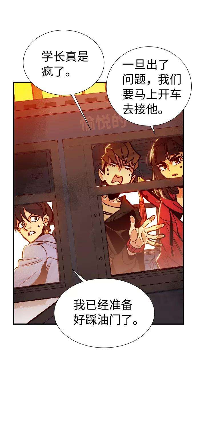 死灵法师：亡灵支配者第11话 体育馆的半兽人族长（1）