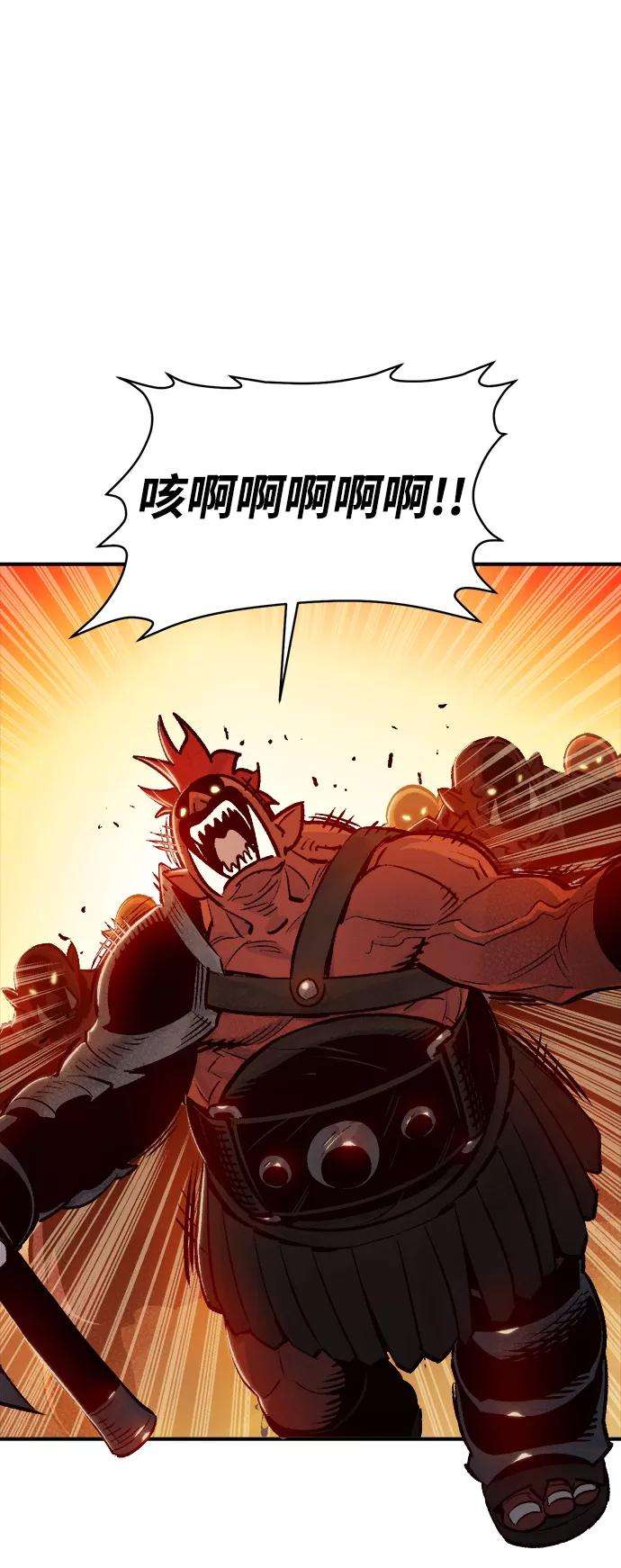 死灵法师：亡灵支配者第11话 体育馆的半兽人族长（1）