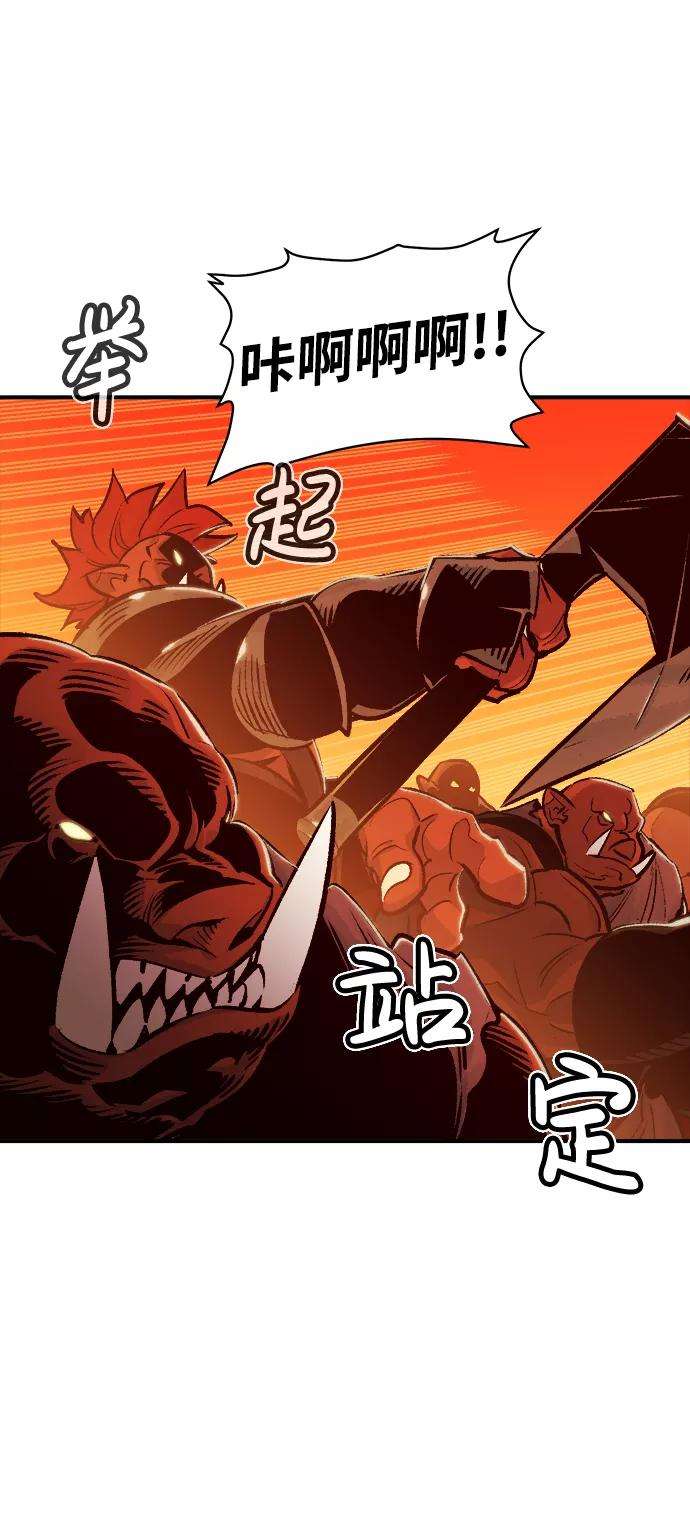 死灵法师：亡灵支配者第11话 体育馆的半兽人族长（1）