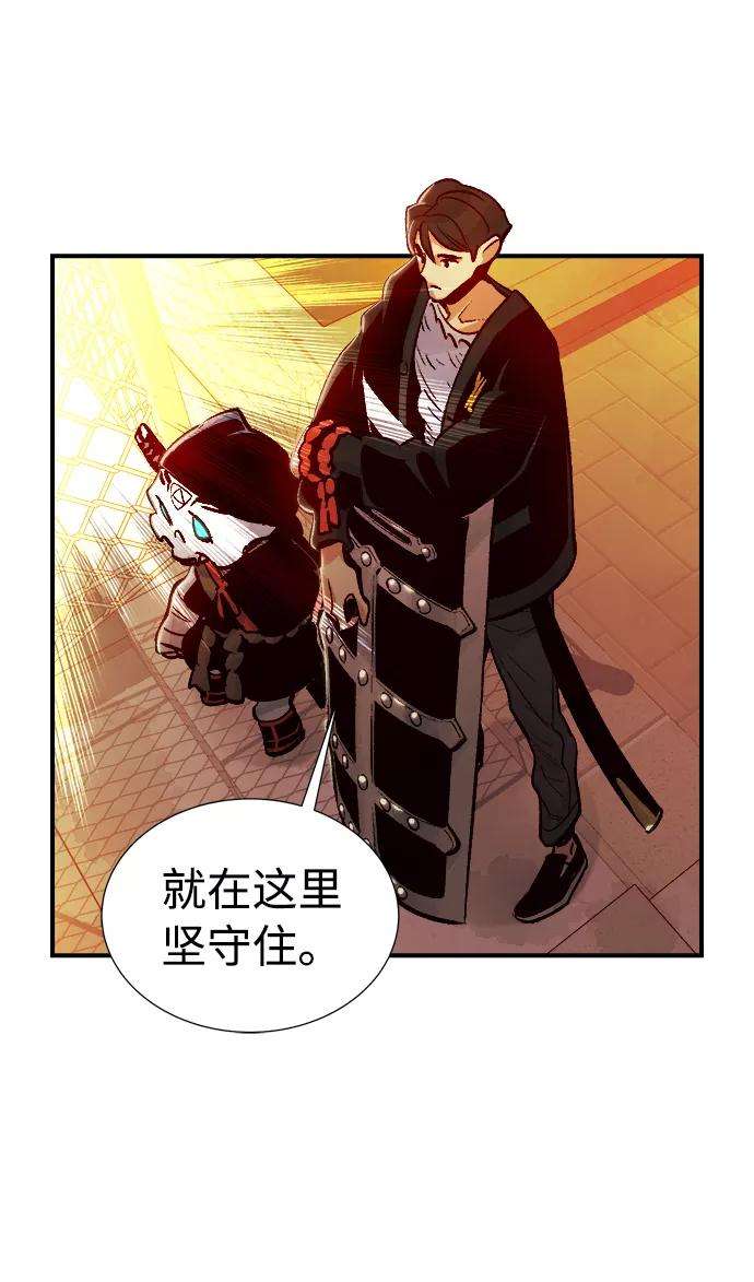 死灵法师：亡灵支配者第11话 体育馆的半兽人族长（1）