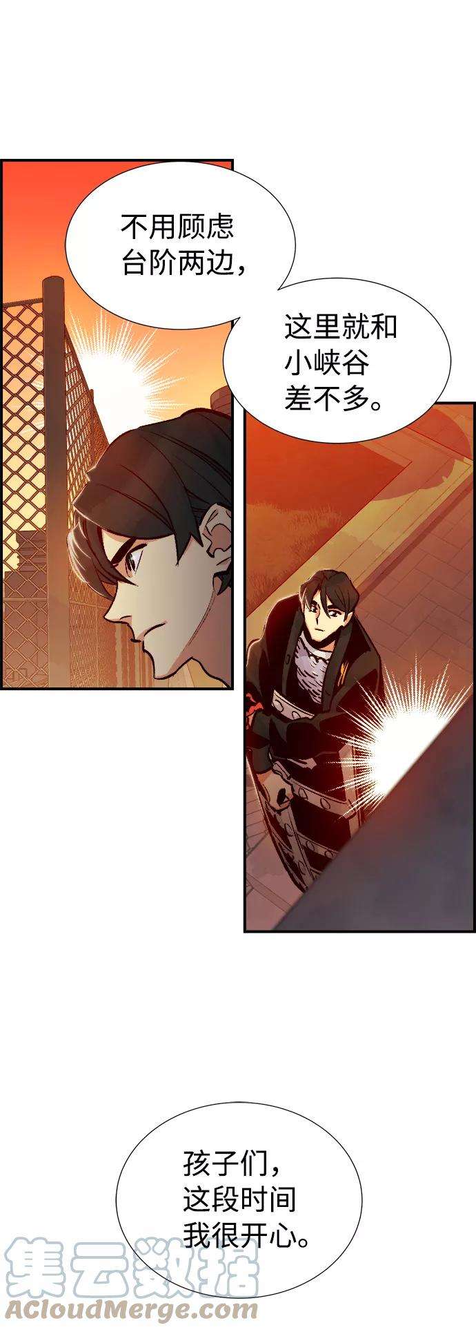 死灵法师：亡灵支配者第11话 体育馆的半兽人族长（1）