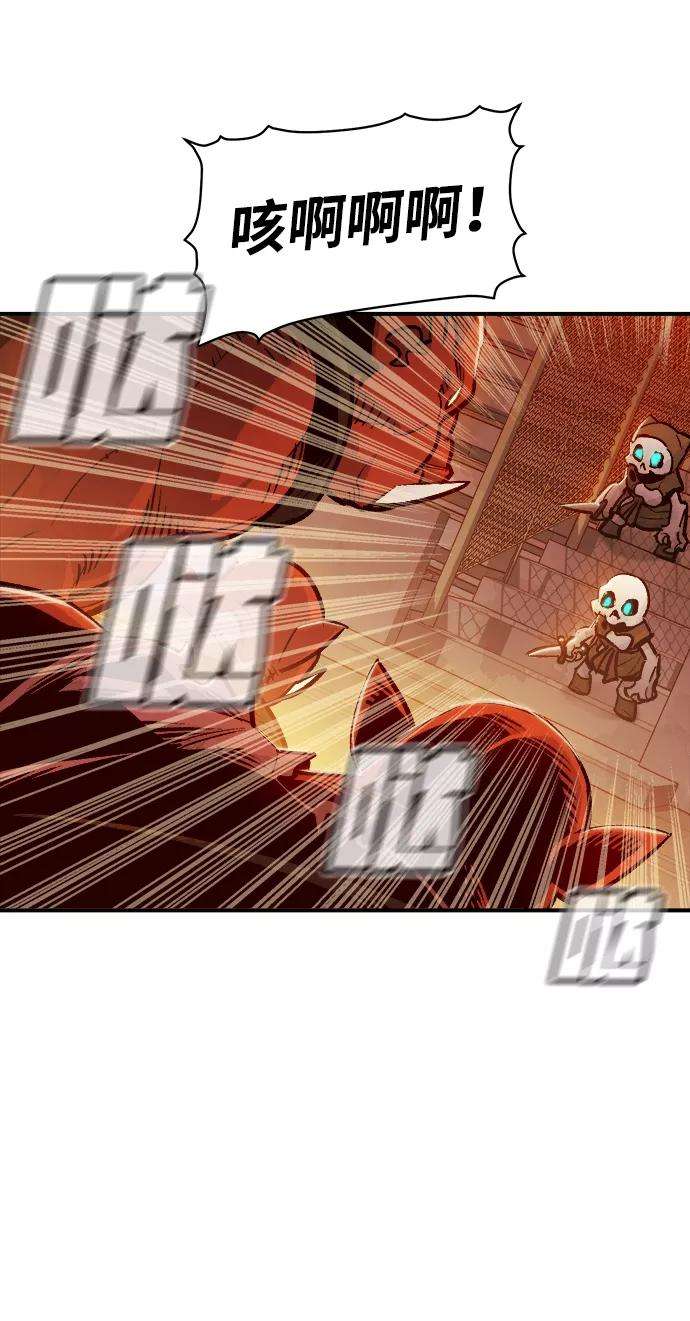 死灵法师：亡灵支配者第11话 体育馆的半兽人族长（1）