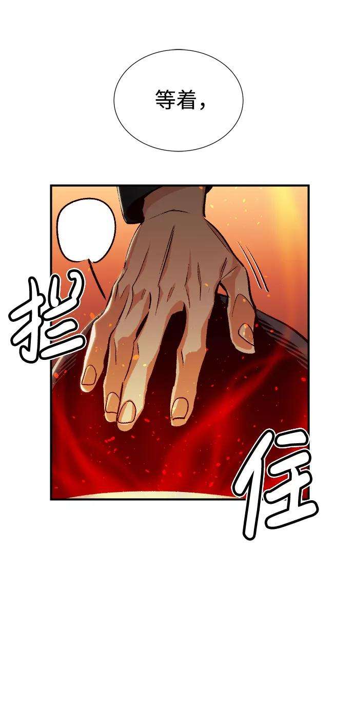 死灵法师：亡灵支配者第11话 体育馆的半兽人族长（1）