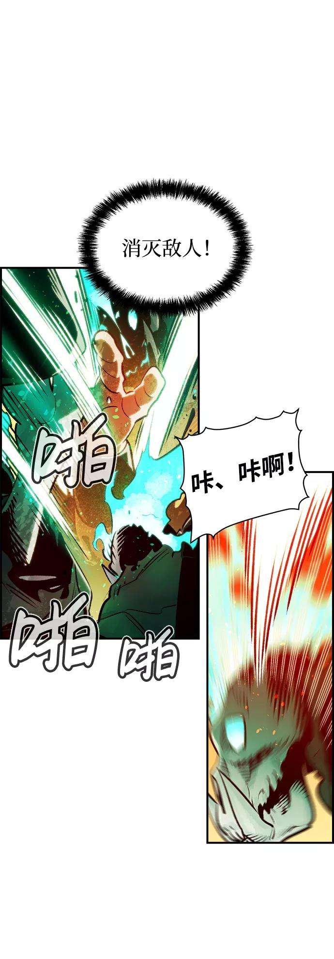 死灵法师：亡灵支配者第11话 体育馆的半兽人族长（1）