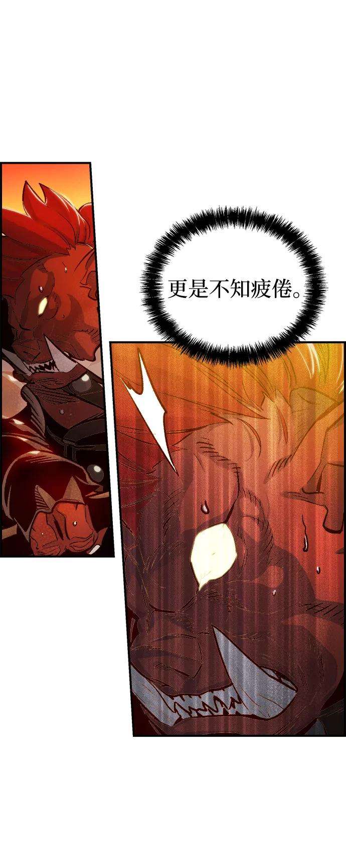 死灵法师：亡灵支配者第11话 体育馆的半兽人族长（1）