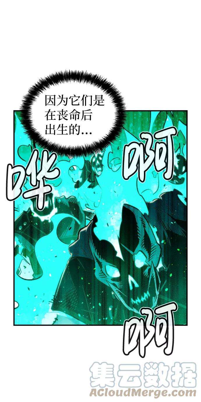 死灵法师：亡灵支配者第11话 体育馆的半兽人族长（1）