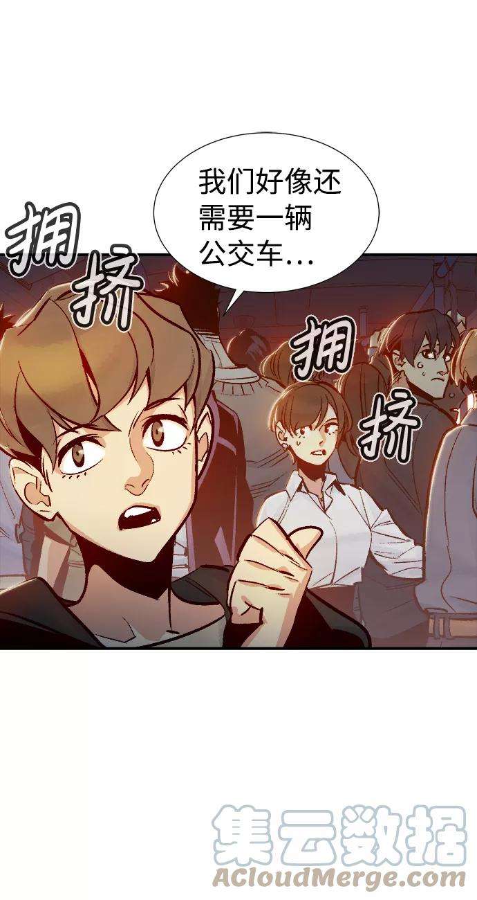 死灵法师：亡灵支配者第11话 体育馆的半兽人族长（1）