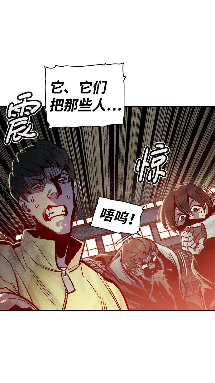 死灵法师：亡灵支配者第12话 体育馆的半兽人族长（2）