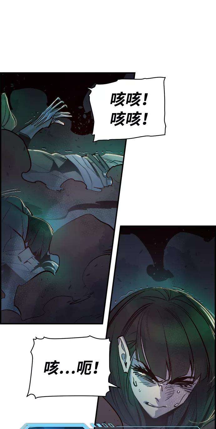 死灵法师：亡灵支配者第12话 体育馆的半兽人族长（2）