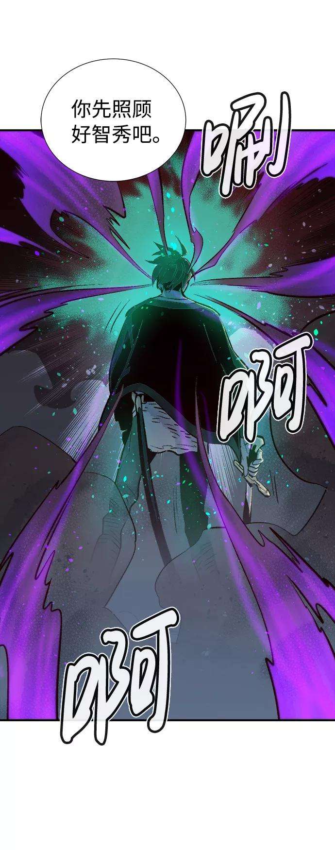 死灵法师：亡灵支配者第12话 体育馆的半兽人族长（2）