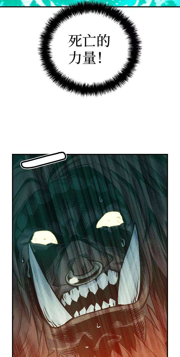 死灵法师：亡灵支配者第13话 校外，通往地狱…（1）