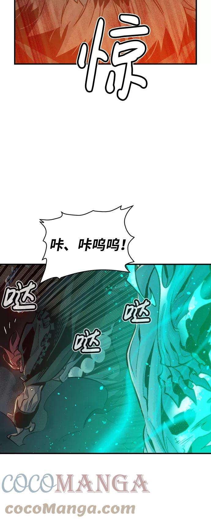 死灵法师：亡灵支配者第13话 校外，通往地狱…（1）