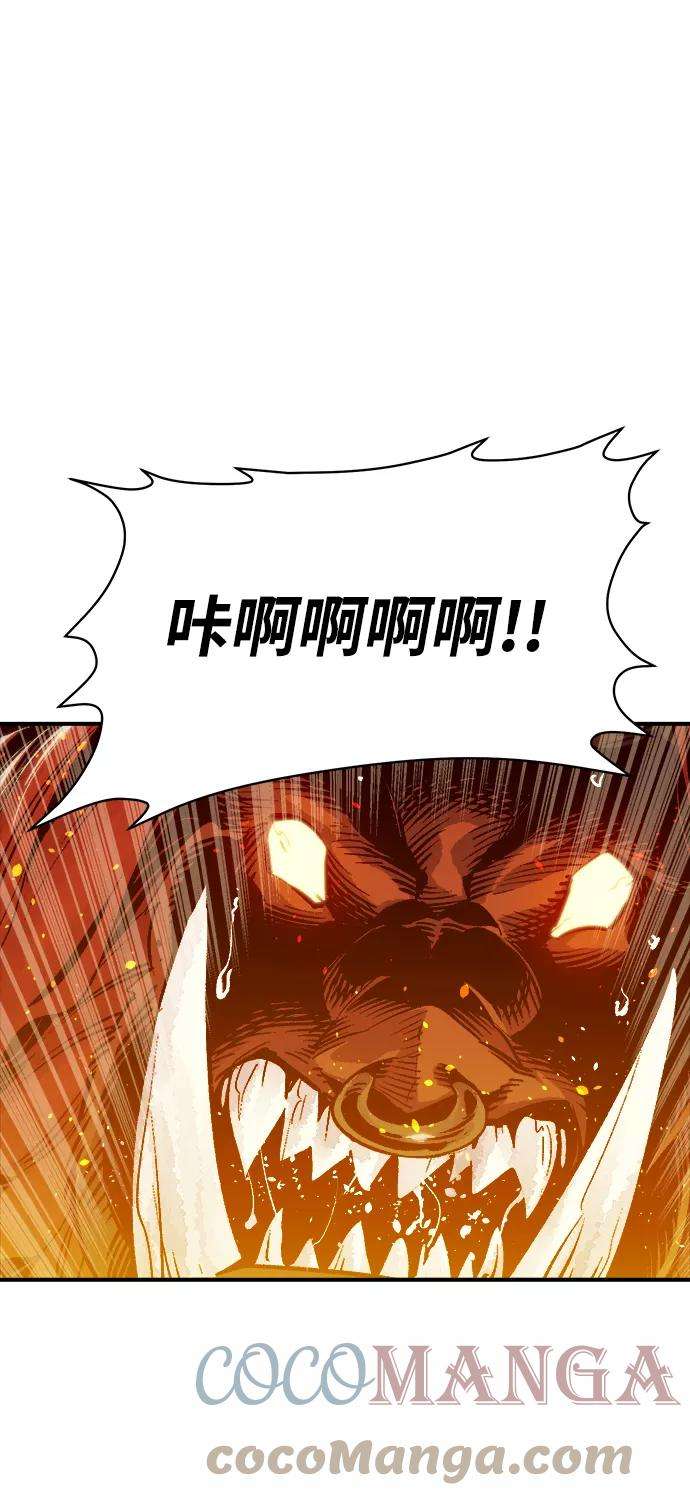 死灵法师：亡灵支配者第13话 校外，通往地狱…（1）