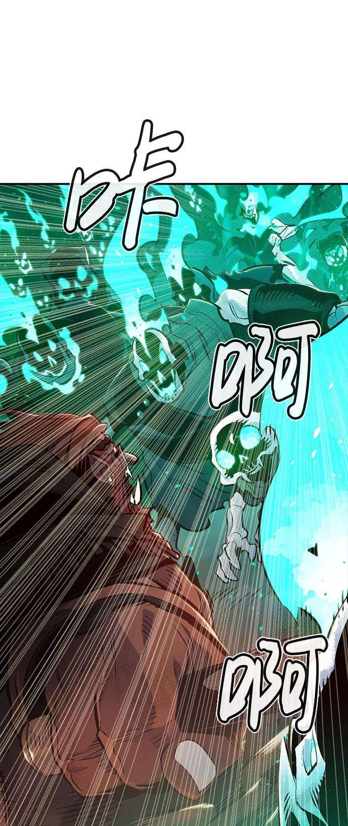 死灵法师：亡灵支配者第13话 校外，通往地狱…（1）