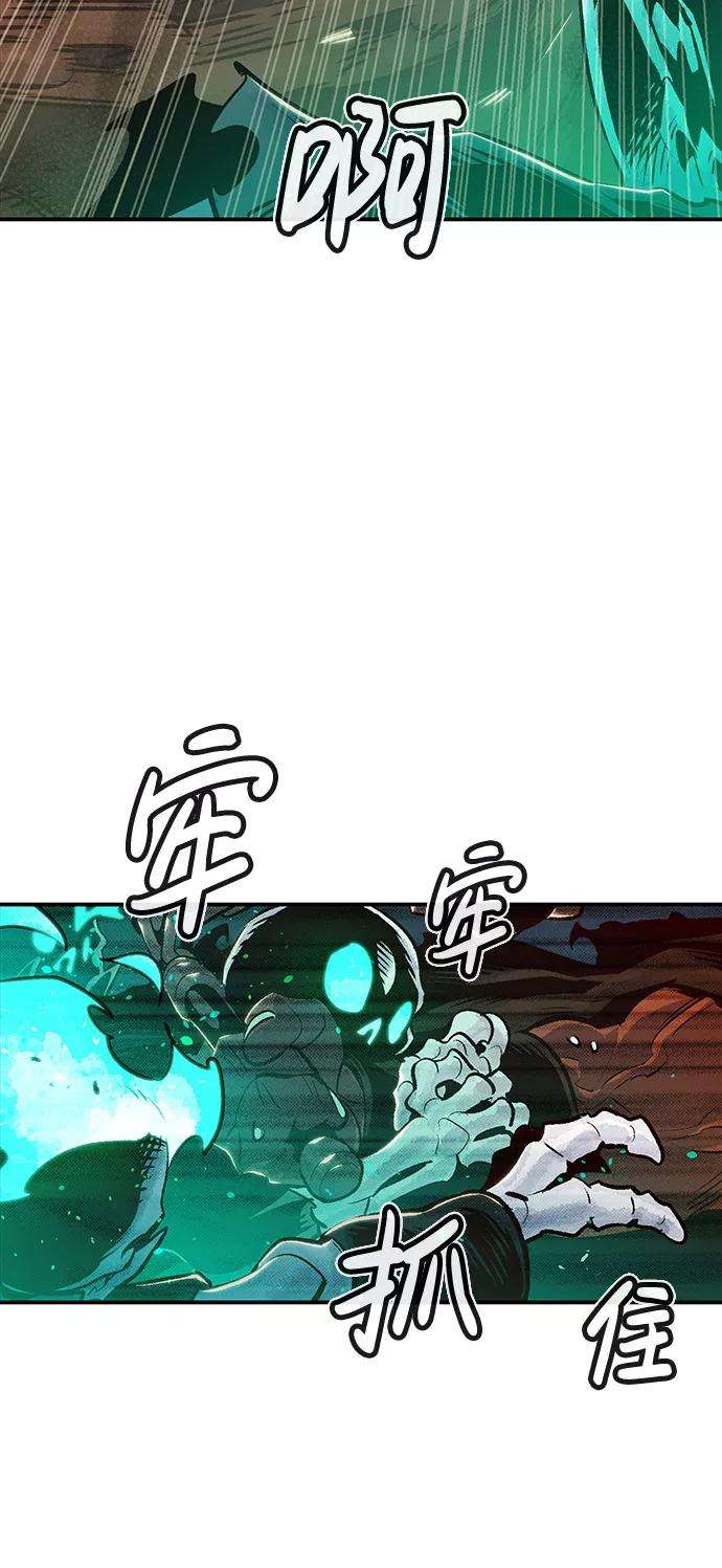 死灵法师：亡灵支配者第13话 校外，通往地狱…（1）