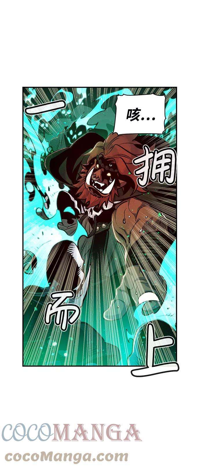 死灵法师：亡灵支配者第13话 校外，通往地狱…（1）