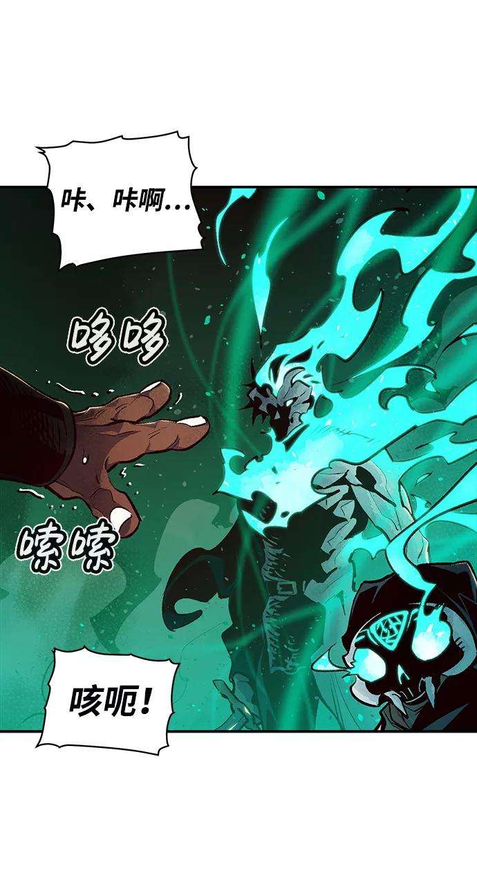 死灵法师：亡灵支配者第13话 校外，通往地狱…（1）