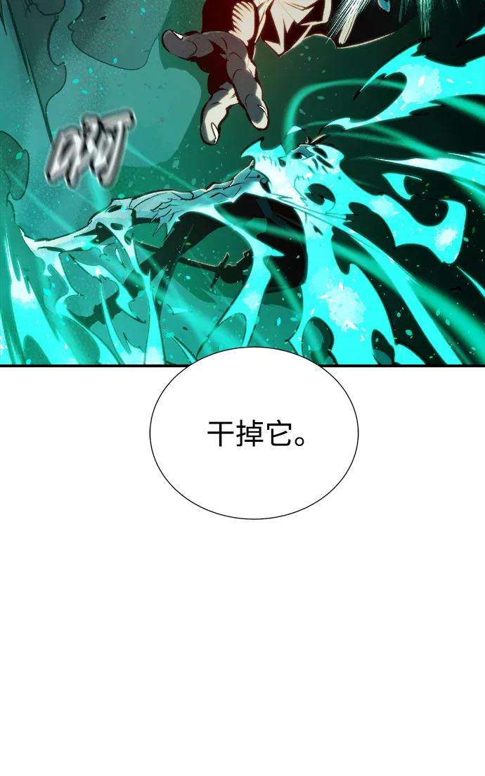 死灵法师：亡灵支配者第13话 校外，通往地狱…（1）