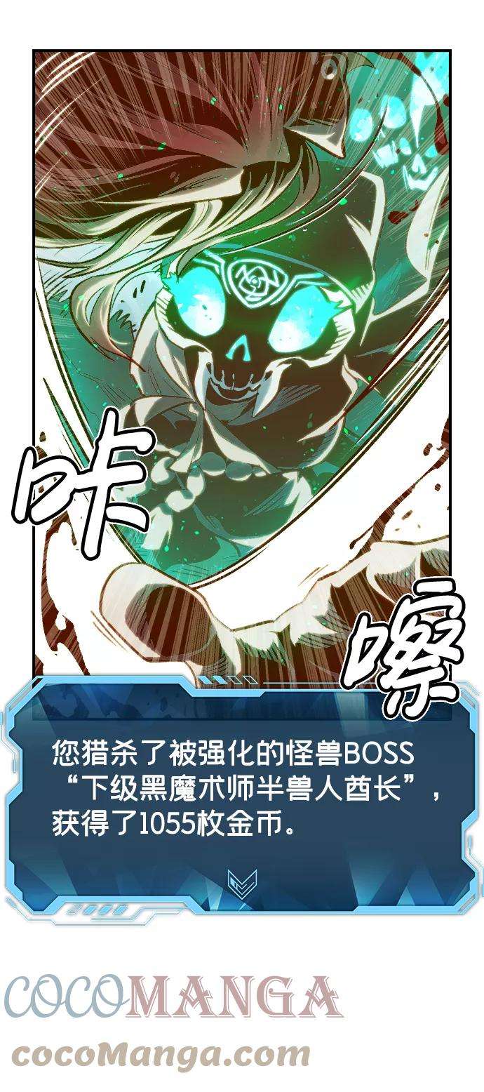 死灵法师：亡灵支配者第13话 校外，通往地狱…（1）