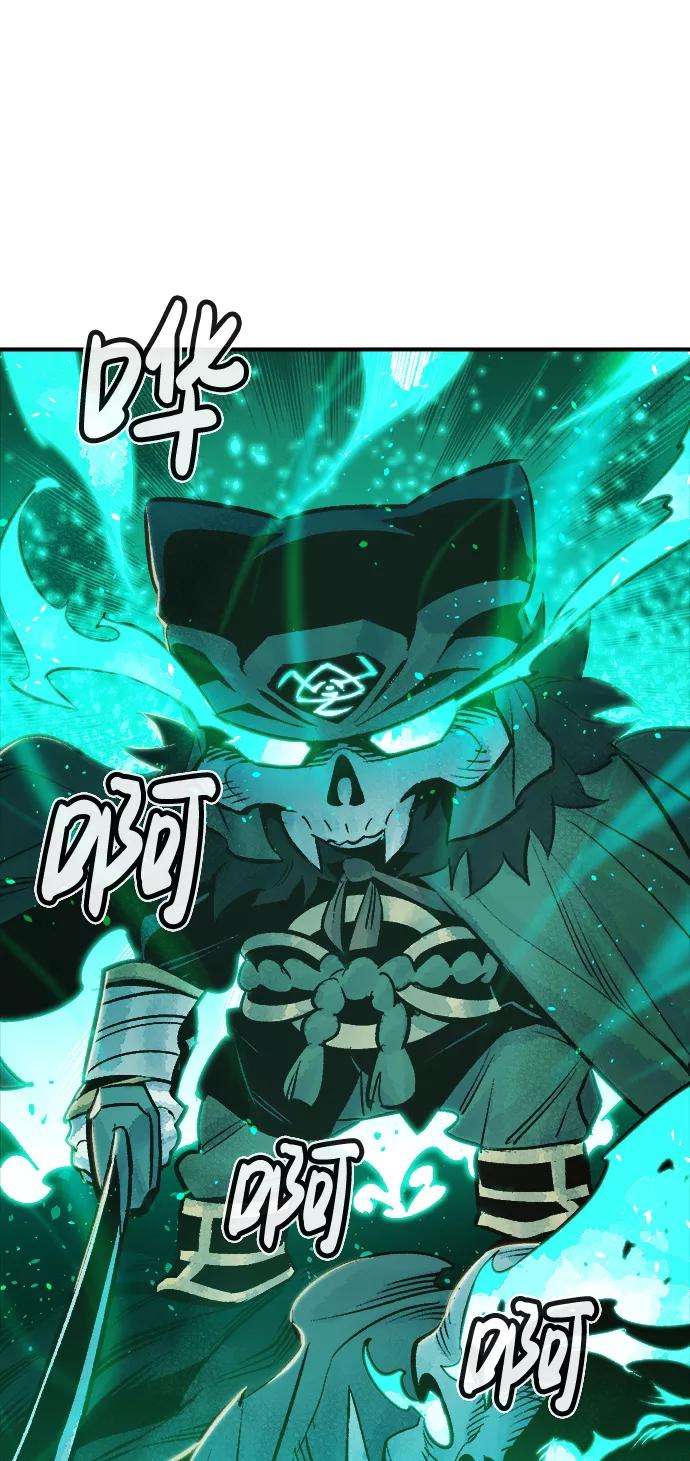 死灵法师：亡灵支配者第13话 校外，通往地狱…（1）