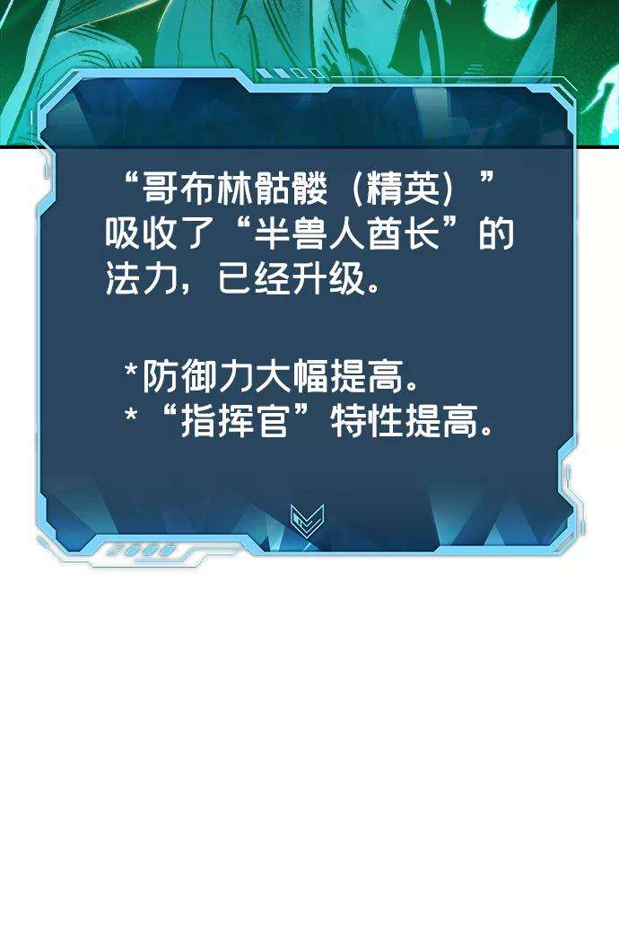 死灵法师：亡灵支配者第13话 校外，通往地狱…（1）