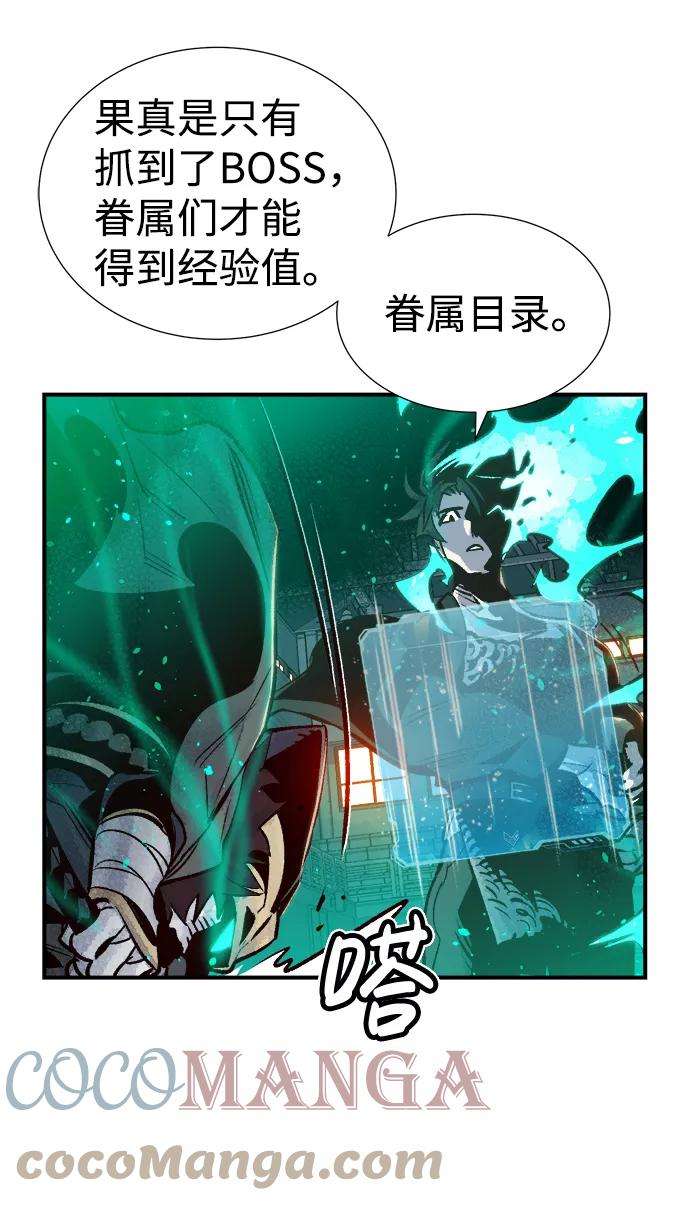 死灵法师：亡灵支配者第13话 校外，通往地狱…（1）