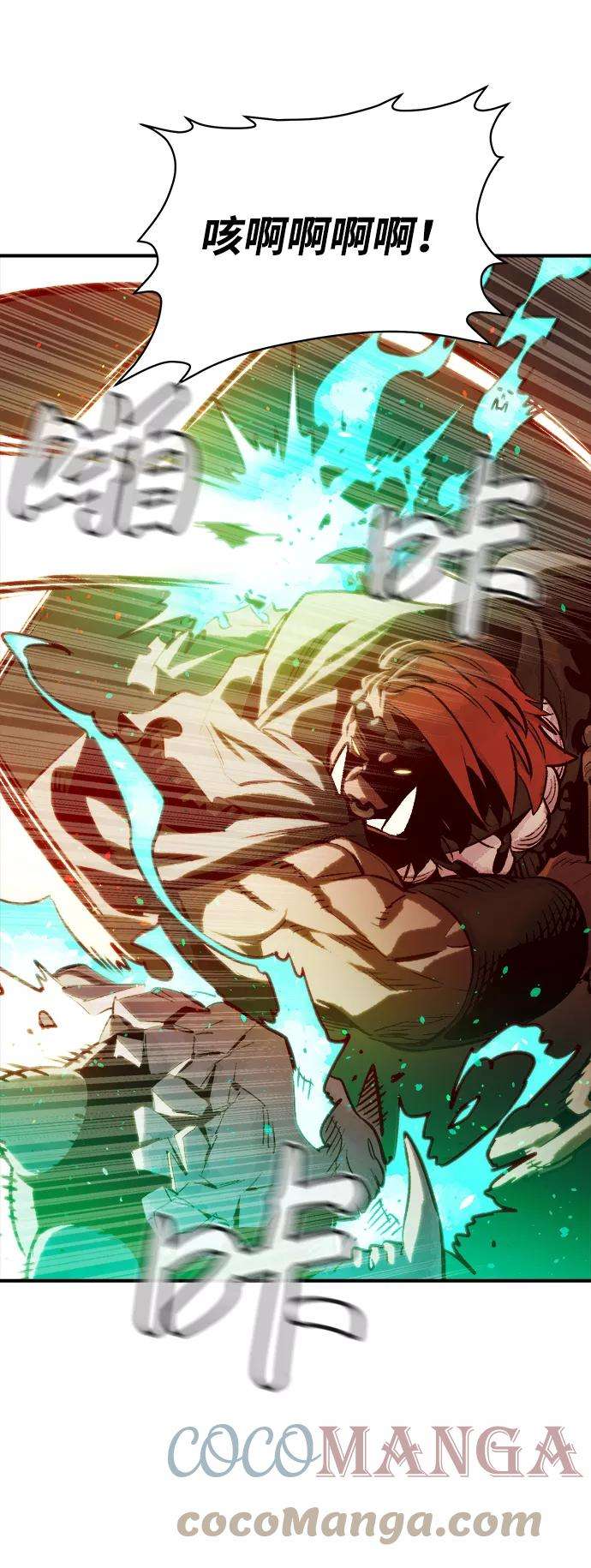 死灵法师：亡灵支配者第13话 校外，通往地狱…（1）