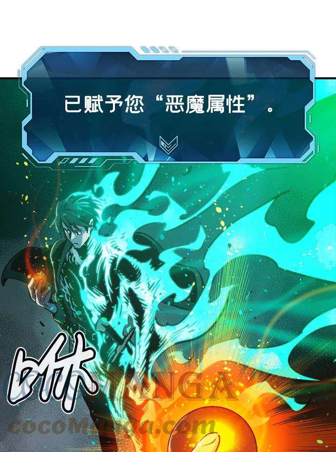 死灵法师：亡灵支配者第13话 校外，通往地狱…（1）