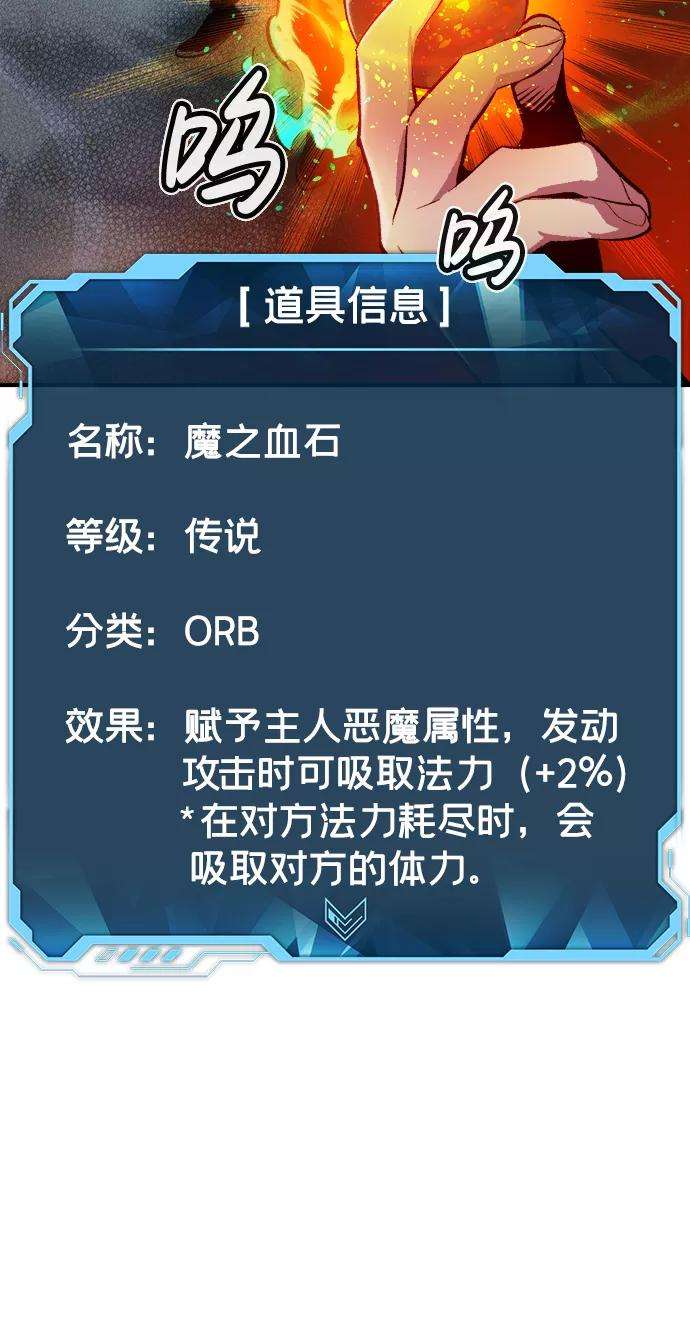 死灵法师：亡灵支配者第13话 校外，通往地狱…（1）