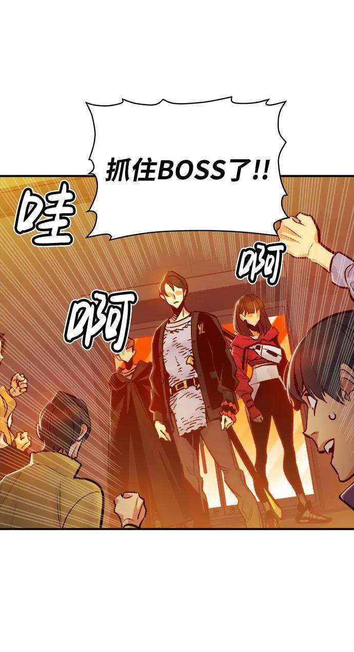 死灵法师：亡灵支配者第13话 校外，通往地狱…（1）