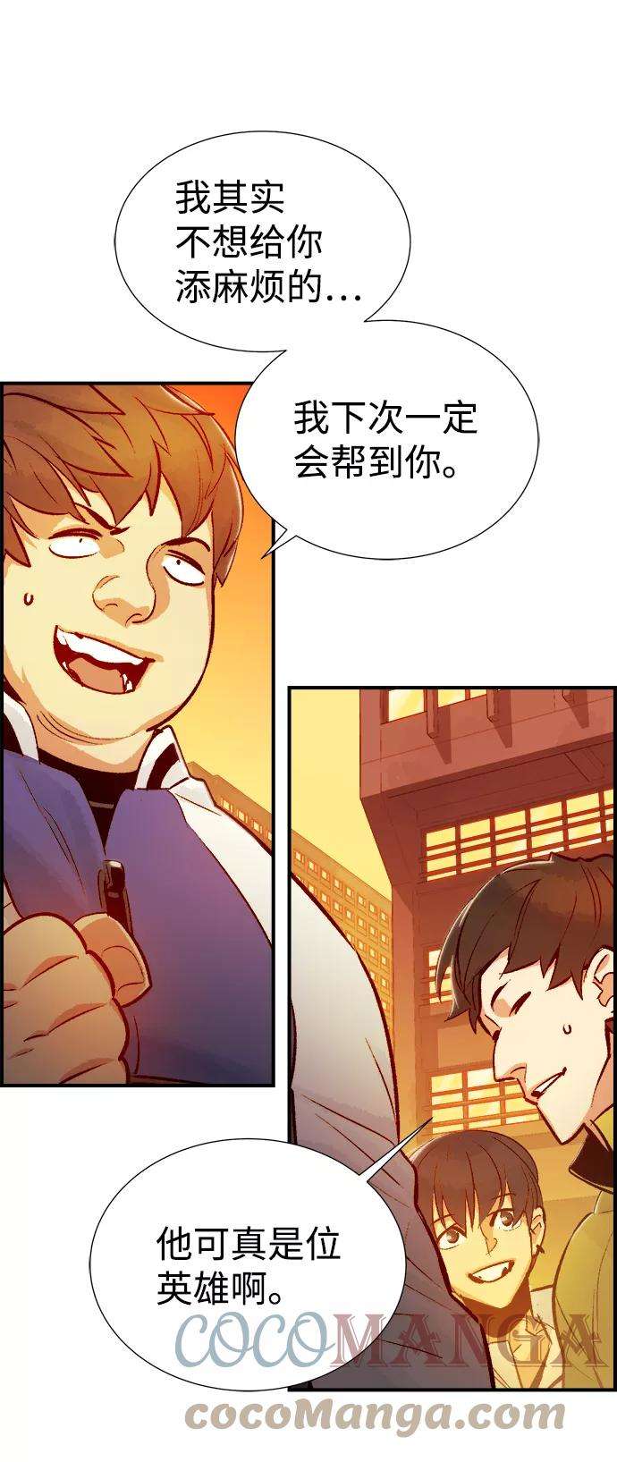 死灵法师：亡灵支配者第13话 校外，通往地狱…（1）