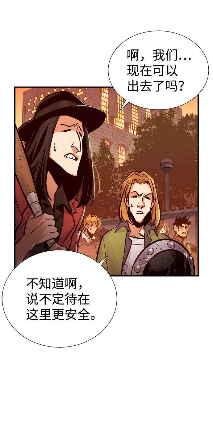 死灵法师：亡灵支配者第13话 校外，通往地狱…（1）